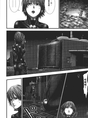 [飯塚啓太、奧浩哉] 杀戮都市：G｜Gantz：G  Vol03(完) [中文] [文传] [瓜瓜]_v03-132