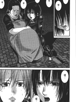 [飯塚啓太、奧浩哉] 杀戮都市：G｜Gantz：G  Vol03(完) [中文] [文传] [瓜瓜]_v03-133