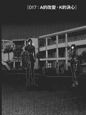 [飯塚啓太、奧浩哉] 杀戮都市：G｜Gantz：G  Vol03(完) [中文] [文传] [瓜瓜]_v03-136