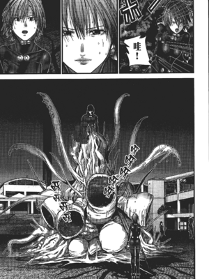 [飯塚啓太、奧浩哉] 杀戮都市：G｜Gantz：G  Vol03(完) [中文] [文传] [瓜瓜]_v03-141
