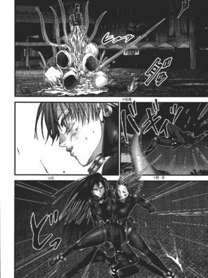 [飯塚啓太、奧浩哉] 杀戮都市：G｜Gantz：G  Vol03(完) [中文] [文传] [瓜瓜]_v03-142