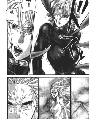 [飯塚啓太、奧浩哉] 杀戮都市：G｜Gantz：G  Vol03(完) [中文] [文传] [瓜瓜]_v03-150