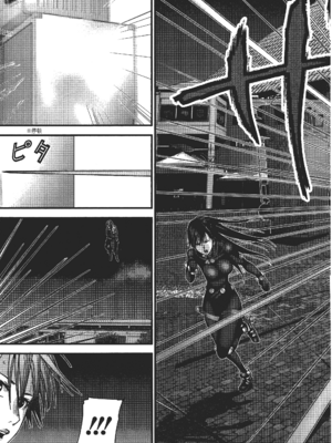 [飯塚啓太、奧浩哉] 杀戮都市：G｜Gantz：G  Vol03(完) [中文] [文传] [瓜瓜]_v03-153