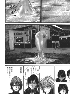 [飯塚啓太、奧浩哉] 杀戮都市：G｜Gantz：G  Vol03(完) [中文] [文传] [瓜瓜]_v03-156