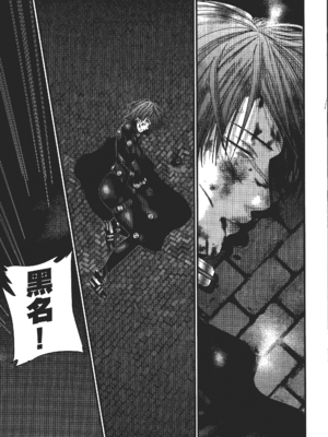 [飯塚啓太、奧浩哉] 杀戮都市：G｜Gantz：G  Vol03(完) [中文] [文传] [瓜瓜]_v03-173