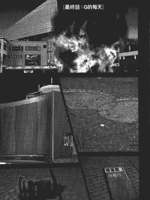 [飯塚啓太、奧浩哉] 杀戮都市：G｜Gantz：G  Vol03(完) [中文] [文传] [瓜瓜]_v03-175