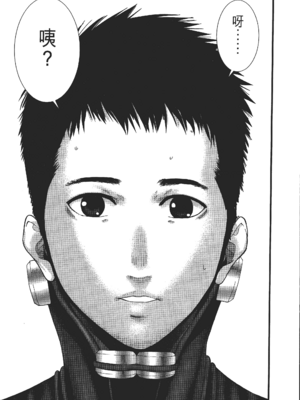 [飯塚啓太、奧浩哉] 杀戮都市：G｜Gantz：G  Vol03(完) [中文] [文传] [瓜瓜]_v03-197