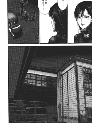 [飯塚啓太、奧浩哉] 杀戮都市：G｜Gantz：G  Vol03(完) [中文] [文传] [瓜瓜]_v03-200