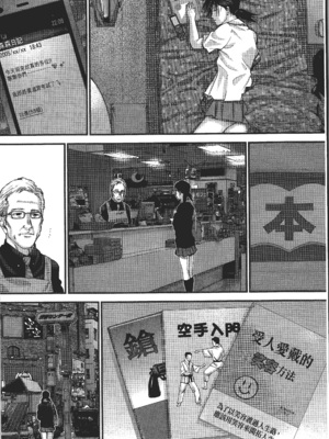 [飯塚啓太、奧浩哉] 杀戮都市：G｜Gantz：G  Vol03(完) [中文] [文传] [瓜瓜]_v03-209