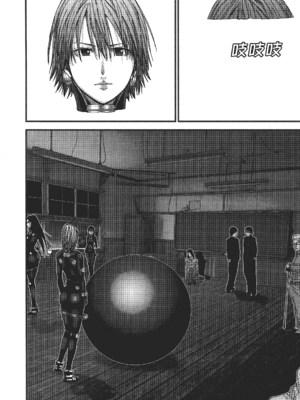 [飯塚啓太、奧浩哉] 杀戮都市：G｜Gantz：G  Vol03(完) [中文] [文传] [瓜瓜]_v03-216