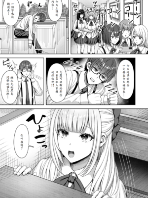 [アカノムラサキ] 棚から牡丹 [中譯]_005