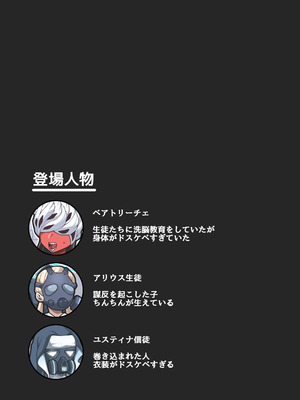 [Bronze Whale (Yamadare)] 淫堕の舞台装置 (ブルーアーカイブ) [DL版]_20_oxgy