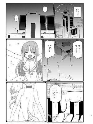 [Ready.set.go! (たこらいす)] イケイケムラムラフォックスですまない (ブルーアーカイブ) [DL版]_02_aotp