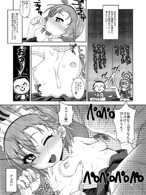 [Reds! (蒼月裕忠)] 甘酒ネル (ブルーアーカイブ) [DL版]_03_hqrb