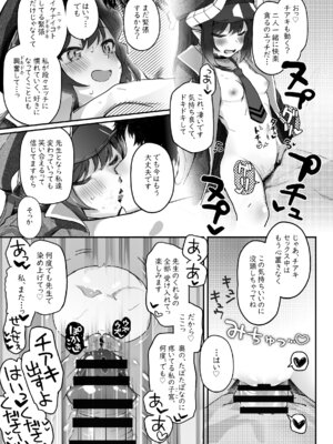 [Trick-color (桐井ナオ)] パパラチアサファイア (ブルーアーカイブ) [DL版]_55_ogrt