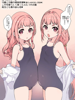 [Xration (mil)] 魔法少女 (full)_08_hgvf