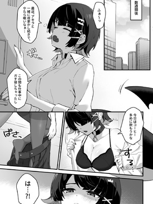 [piccione!!] 忌まわしき眠り (ゼンレスゾーンゼロ) [DL版]_12_ieik