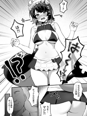 [piccione!!] 忌まわしき眠り (ゼンレスゾーンゼロ) [DL版]_13_preo