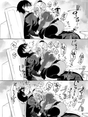 [あちゅむち (戌亥あちゅ、むちぃ)] スケベなだけの悪女 総集編1_142_cwpe