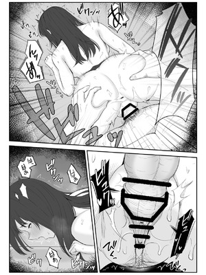 [さわやか〜2.0] 僕が揉むはずだったのに・・・ 【君をモミモミ】_44_jkxb