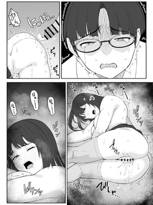 [さわやか〜2.0] 僕が揉むはずだったのに・・・ 【君をモミモミ】_45_fbaj