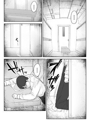 [さわやか〜2.0] 僕が揉むはずだったのに・・・ 【君をモミモミ】_48_hfeq