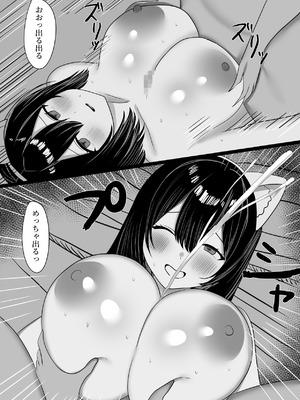 [しゃちほこ] 堕ちた彼女—その身体はもう、俺のものじゃない_28_wroe