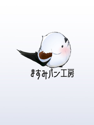 [ますみパン工房 (ますみ)] セクシーセイアの休み (ブルーアーカイブ) [DL版]_26_gjql