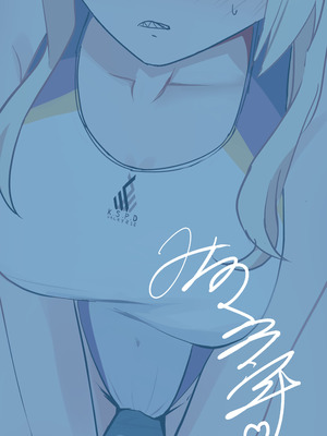 [みちのくランチ (みちのく)] 伏獣 (ブルーアーカイブ) [DL版]_22_aemh