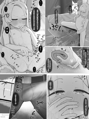 [もちもちわんこ堂(しろろん餅。)] 発情狐の甘い罠 (ブルーアーカイブ) [DL版]_06_fjsb