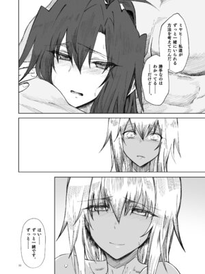 [ガタコマんち] 異世界♀勇者4_22_qvkl