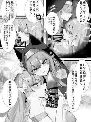 [キノコの王様 (よろず)] Dick Neck Mix! 4 ブルアカ中心 首チンコ合同誌 Vol.4 (ブルーアーカイブ) [DL版]_037_unbr