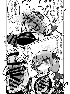 [キノコの王様 (よろず)] Dick Neck Mix! 4 ブルアカ中心 首チンコ合同誌 Vol.4 (ブルーアーカイブ) [DL版]_068_fboo