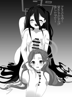 [キノコの王様 (よろず)] Dick Neck Mix! 4 ブルアカ中心 首チンコ合同誌 Vol.4 (ブルーアーカイブ) [DL版]_077_woxa