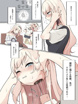 [キノコの王様 (よろず)] Dick Neck Mix! 4 ブルアカ中心 首チンコ合同誌 Vol.4 (ブルーアーカイブ) [DL版]_158_dftw