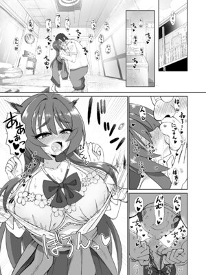 [ケンちゃんのところ] 爆乳デカクリに育ったオナ狂JKのミニ膣穴に短小とウワサの教師チンポはシンデレラフィットするか？_21_adaa