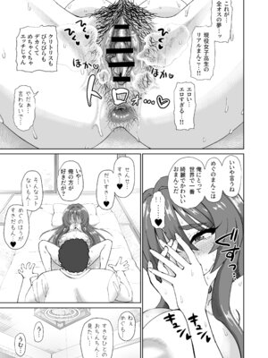 [ケンちゃんのところ] 爆乳デカクリに育ったオナ狂JKのミニ膣穴に短小とウワサの教師チンポはシンデレラフィットするか？_27_taqi