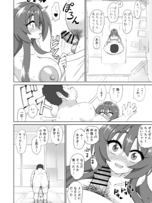 [ケンちゃんのところ] 爆乳デカクリに育ったオナ狂JKのミニ膣穴に短小とウワサの教師チンポはシンデレラフィットするか？_28_ikno