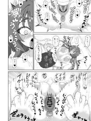 [ケンちゃんのところ] 爆乳デカクリに育ったオナ狂JKのミニ膣穴に短小とウワサの教師チンポはシンデレラフィットするか？_34_kxlw