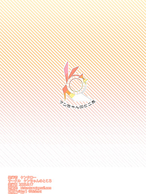 [ケンちゃんのところ] 爆乳デカクリに育ったオナ狂JKのミニ膣穴に短小とウワサの教師チンポはシンデレラフィットするか？_46_fmqn