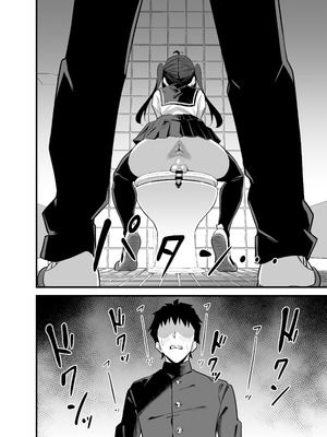 [サークルとこまや (とこまやけいた)] 別館3階男子トイレの肉便姫 [DL版]_09_qnho