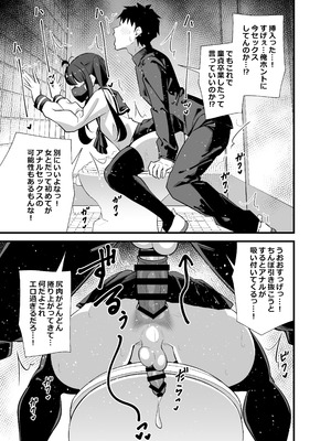 [サークルとこまや (とこまやけいた)] 別館3階男子トイレの肉便姫 [DL版]_12_spux