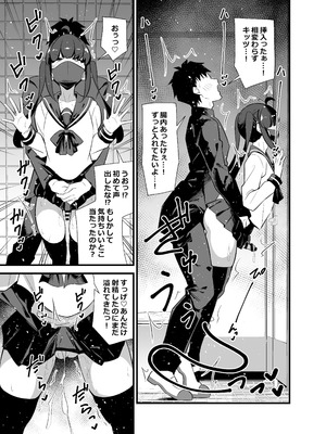 [サークルとこまや (とこまやけいた)] 別館3階男子トイレの肉便姫 [DL版]_22_hvqm