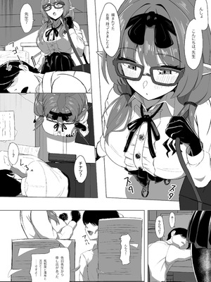 [タクセンカク (taku)] チナツにひたすら甘やかしてもらうだけの本 (ブルーアーカイブ) [DL版]_02_vtko