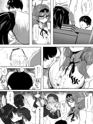 [タクセンカク (taku)] チナツにひたすら甘やかしてもらうだけの本 (ブルーアーカイブ) [DL版]_03_ojjw