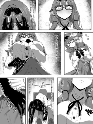 [タクセンカク (taku)] チナツにひたすら甘やかしてもらうだけの本 (ブルーアーカイブ) [DL版]_05_bbbe