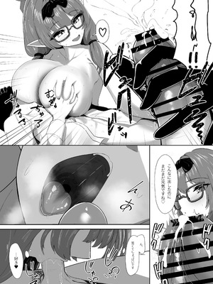 [タクセンカク (taku)] チナツにひたすら甘やかしてもらうだけの本 (ブルーアーカイブ) [DL版]_12_fnwk