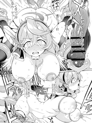 [ドウガネブイブイ (あぶりだしざくろ)] アコちゃん痴育3 (ブルーアーカイブ) [DL版]_08_pxxb