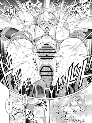 [ドウガネブイブイ (あぶりだしざくろ)] アコちゃん痴育3 (ブルーアーカイブ) [DL版]_13_yjti