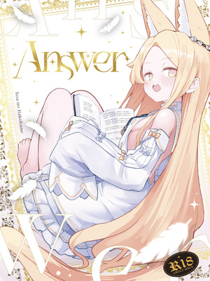 [ノアの方舟 (ノア)] Answer (ブルーアーカイブ) [DL版]
